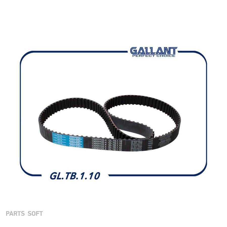 Ремень ГРМ зубчатый 136 для а/м ВАЗ 2110 Gallant GALLANT GLTB110 | цена за 1 шт