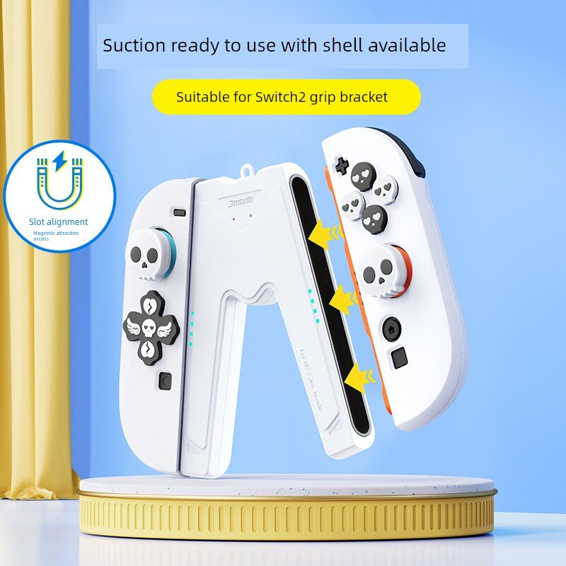 Подставка для грипа Joy-Con Nintendo Switch для NS2, белая, без зарядки, подходит для чехла, превращается в стойку Pro