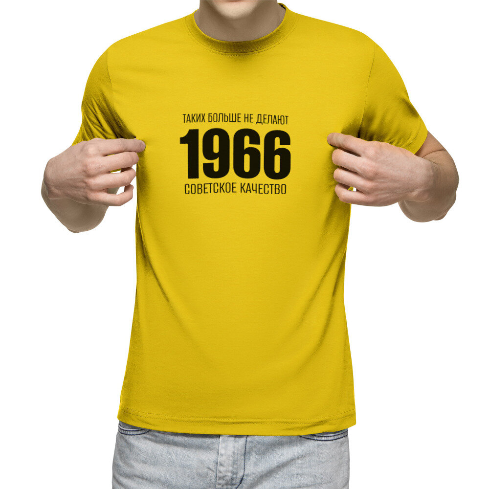 Мужская футболка «1966 год рождения, советское качество» (желтый, L)
