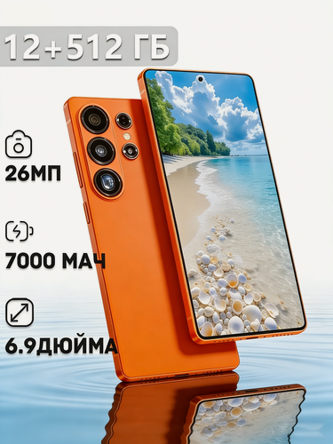 Изображение товара Смартфон ,12 ГБ, 512ГБ, 7000мАч, Android 15, SIM-карта, Комфортный для глаз экран, золотой