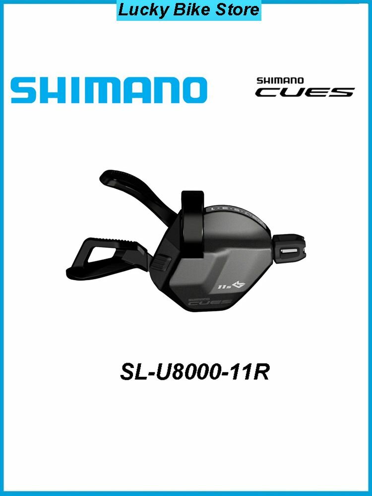 Shimano Шифтер, шифтер для механической коробки передач, комплект из 2 штук, для автомобиля — фото 1