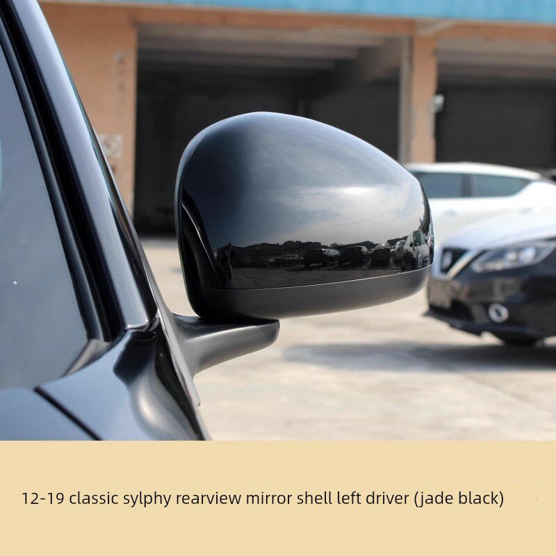 Nissan Sylphy 12-19 Классическое зеркало заднего вида, левая сторона, цвет Яшмовый Черный