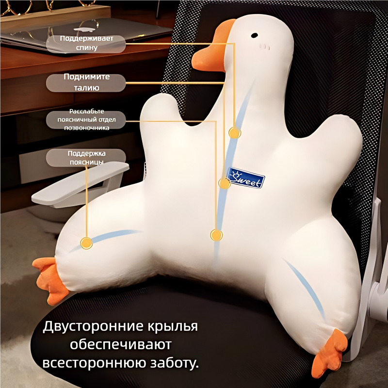 Подушка "Белая Гусыня", для спины, эргономичная, наполнитель вата, чехол хлопок