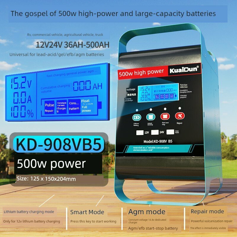 KD-908VB5 500 Вт мощное зарядное устройство для автомобильных аккумуляторов с мониторингом заряда и поддержкой крупных