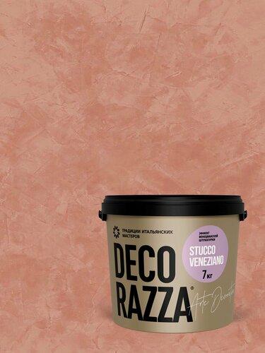 Изображение товара Штукатурка венецианская Decorazza Stucco Veneziano (7кг) SV 10-59
