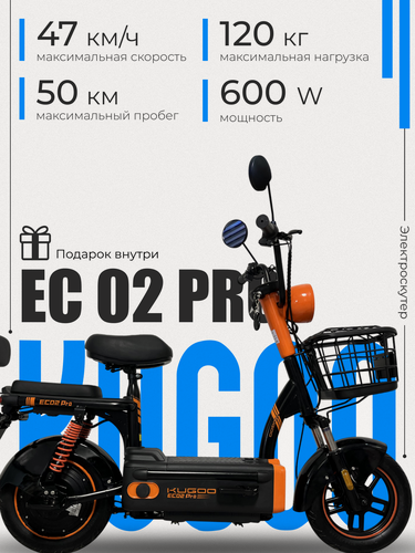 Изображение товара Электросамокат взрослый с сиденьем Kugoо EC 02 PRO, самокат электрический мощный