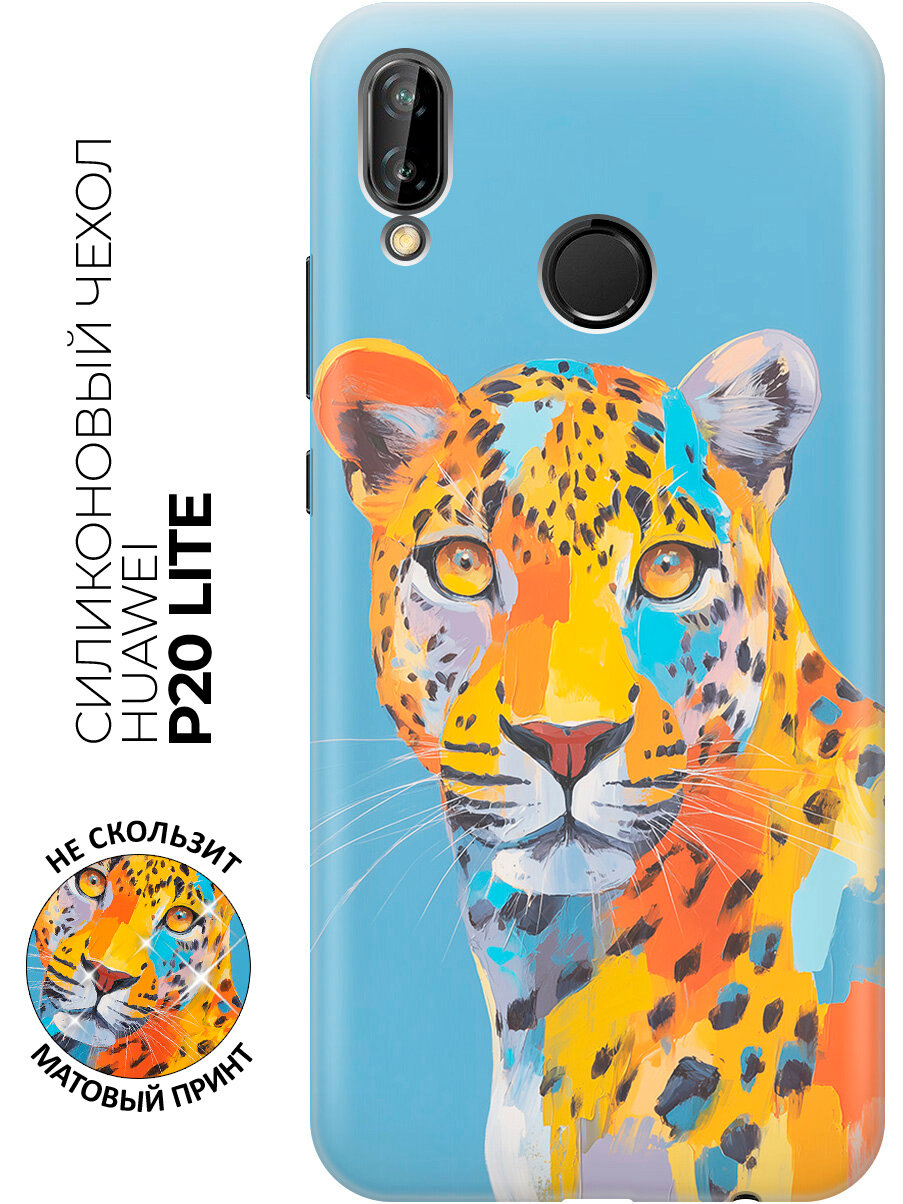 Силиконовый чехол на Huawei P20 Lite / Nova 3e с принтом "Настороженный леопард"