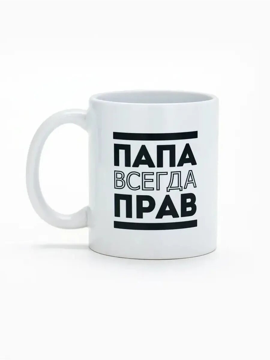 Практичная керамическая кружка с ярким принтом