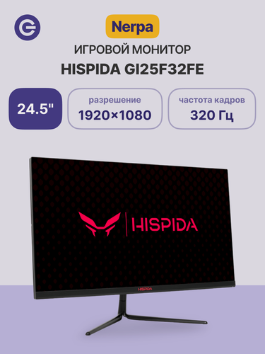 Изображение товара Монитор HISPIDA GI25F32FE 24.5' (GI25F32FE), официальная гарантия