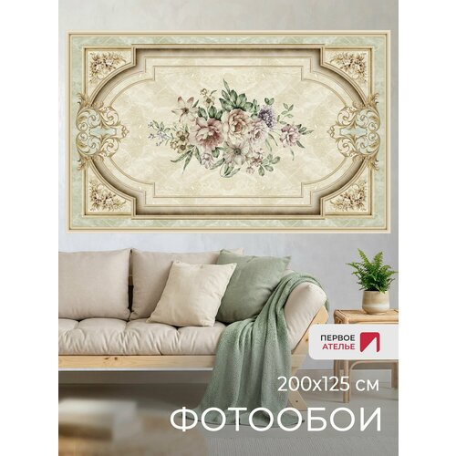 фото Фотообои на потолок первое ателье "потолочный плафон из цветов" 200х125 см (шхв), флизелиновые premium