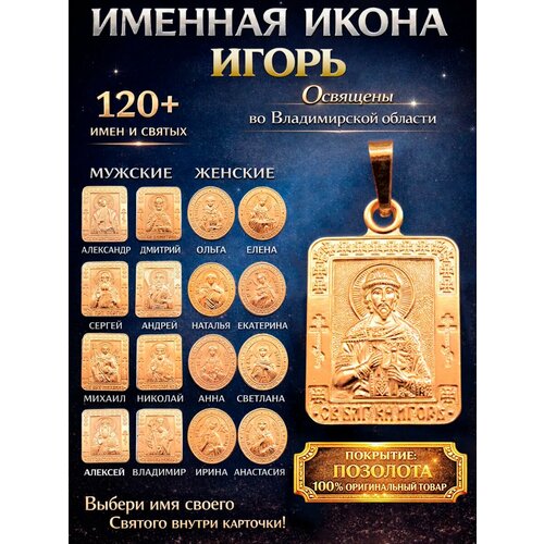 фото Иконка оптимабизнес