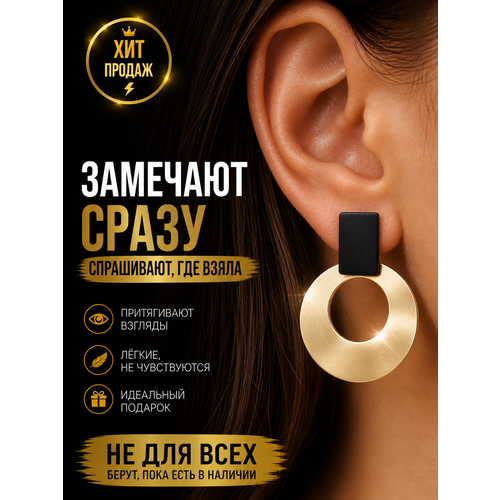 фото Серьги стайл групп, размер 40 мм, золотой