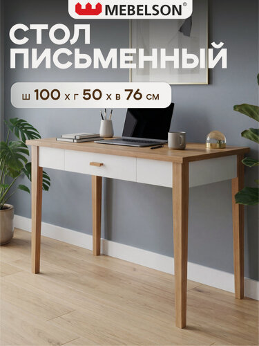 Изображение товара Стол письменный "Хюгге" от Mebelson, цвет белое дерево/дуб крафт золотой, 100х50х75,6см