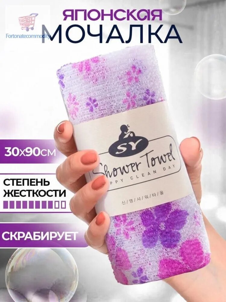 Японская мочалка вехотка жесткая