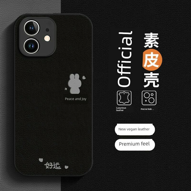Чехол для iPhone 16 Pro Max из силикона с стеклянным рисунком и рисунком счастливой кролика в черном цвете, узкий