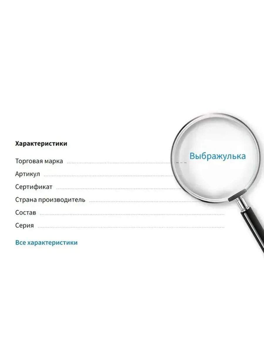 Браслет