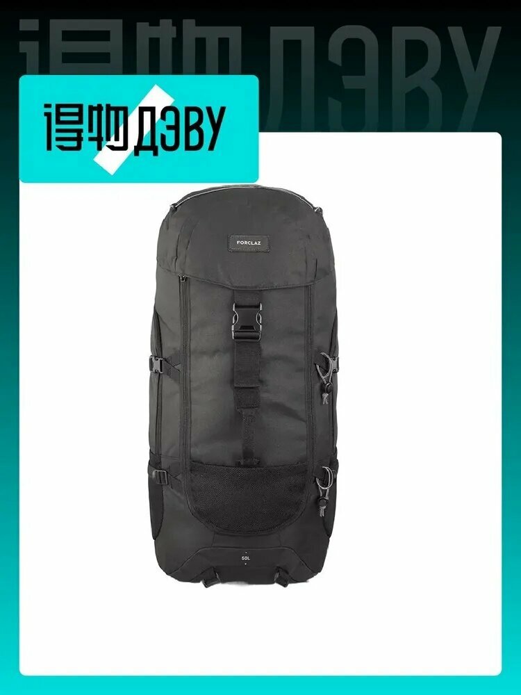 DECATHLON Чехол для спортивного инвентаря