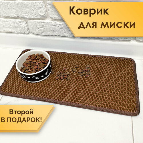 фото Коврик под миску / коврик для животных эва ромб коричневый (комплект из 2х штук 25х50см) richmark