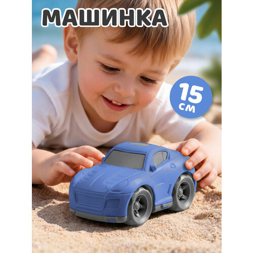 фото Машинка детская 15 см для мальчиков/девочек, пластик, синий, jb5301009 компания друзей
