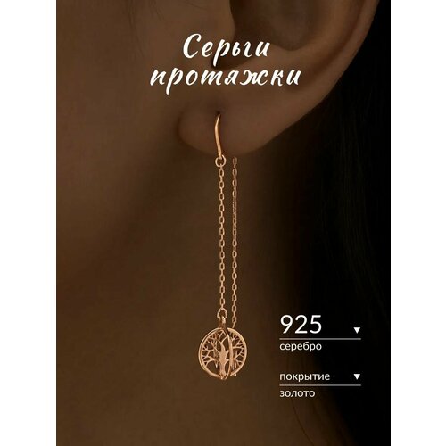 фото Серьги ювелир карат, серебро, 925 проба, длина 5.7 см, , золотистый