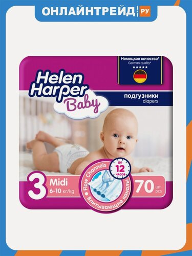 Изображение товара Подгузники Helen Harper Baby Midi 6-10 кг (70 шт)