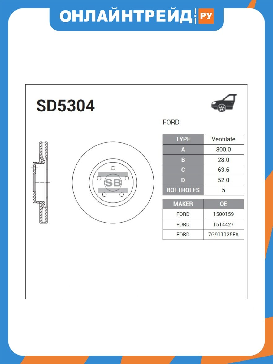 Комплект тормозных дисков передний Sangsin Brake для FORD Mondeo IV 07-> (упак 2)