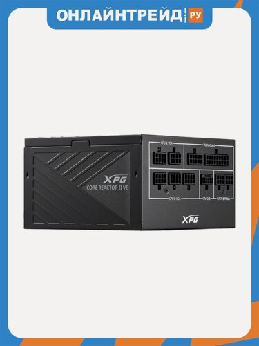 Изображение товара Блок питания Xpg CORE REACTOR II VE, 850W, 80+ Gold, ATX3.1 (COREREACTORIIVE850G-BKCEU)
