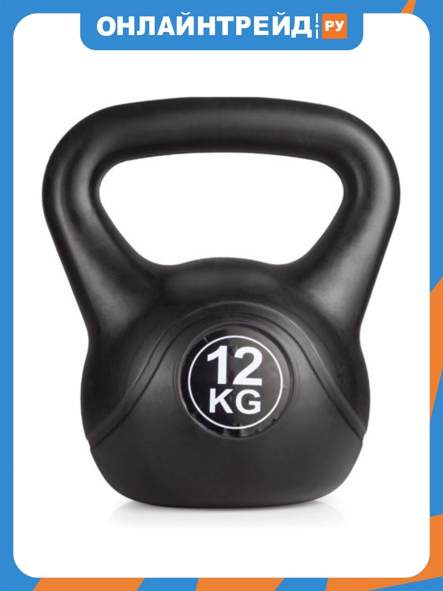 Гиря пластиковая Victoryfit 12 кг, VF-KP120