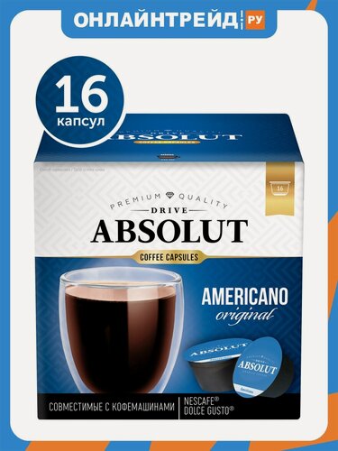 Изображение товара Кофе в капсулах Absolut Drive AMERICANO ORIGINAL для кофемашин Dolce Gusto 16 капсул