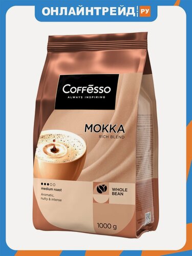 Изображение товара Кофе в зернах Coffesso (Коффессо) "MOKKA" 1 кг