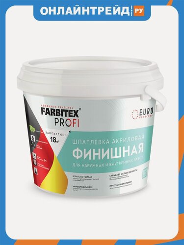 Изображение товара Шпатлевка финишная Farbitex Profi , акриловая, 6 кг