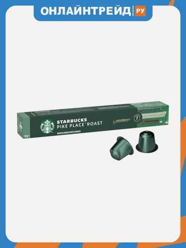 Изображение товара Кофе в капсулах Starbucks для кофемашин Nespresso Pike Place Roast 10 шт.