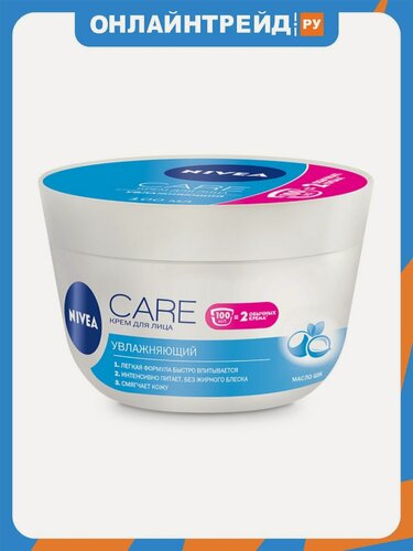 Изображение товара Увлажняющий крем для лица Nivea Care для всех типов кожи, 100 мл