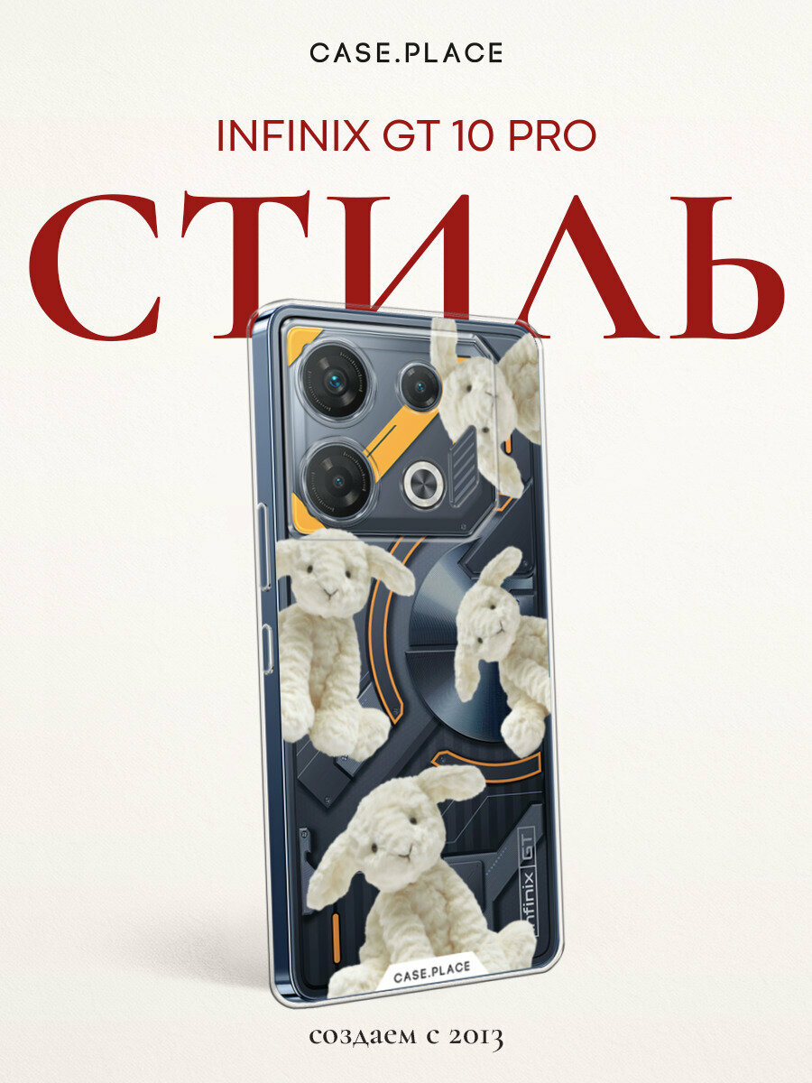 Чехол на Infinix GT 10 Pro / Инфиникс GT 10 Про с принтом "Плюшевые овечки", прозрачный