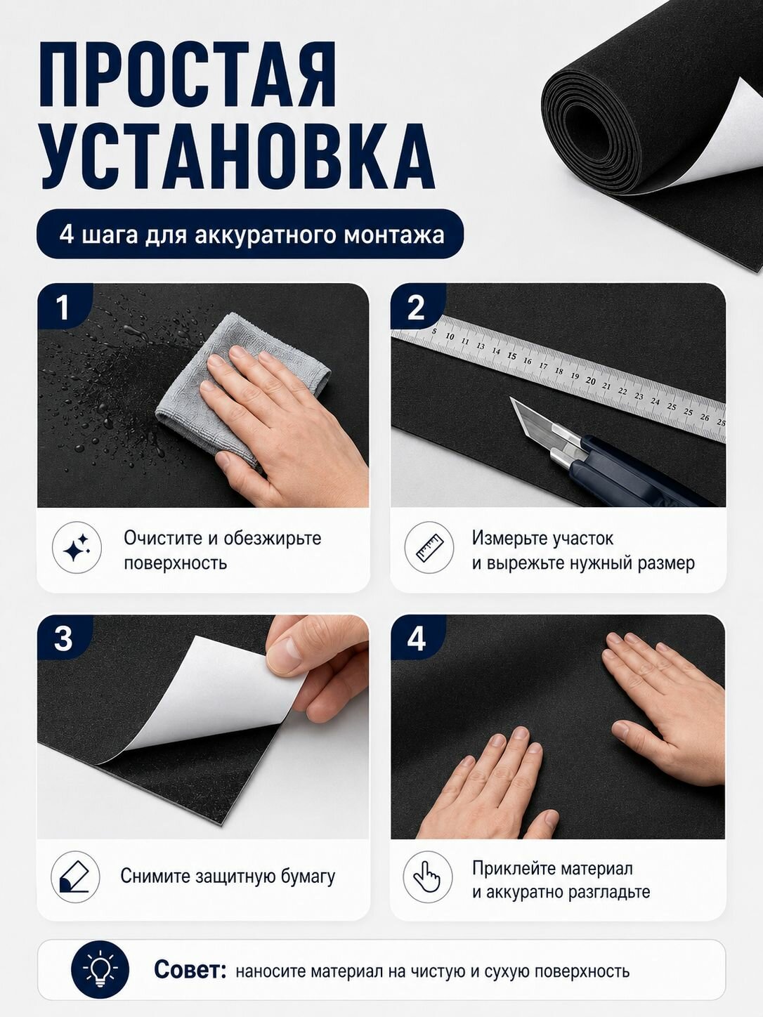 Алькантара самоклеящаяся черная для авто 50150 см, ткань на поролоне для салона