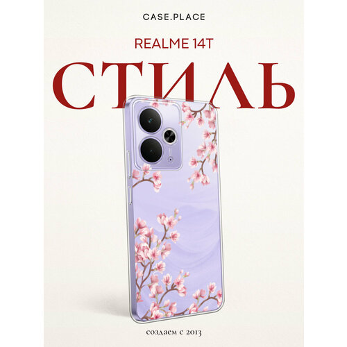 фото Чехол на realme 14t / реалми 14т с принтом весенняя сакура, прозрачный bright case