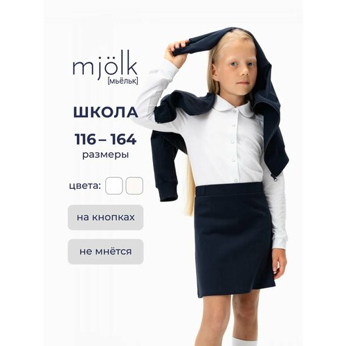 фото Рубашка mjolk, размер 116, белый