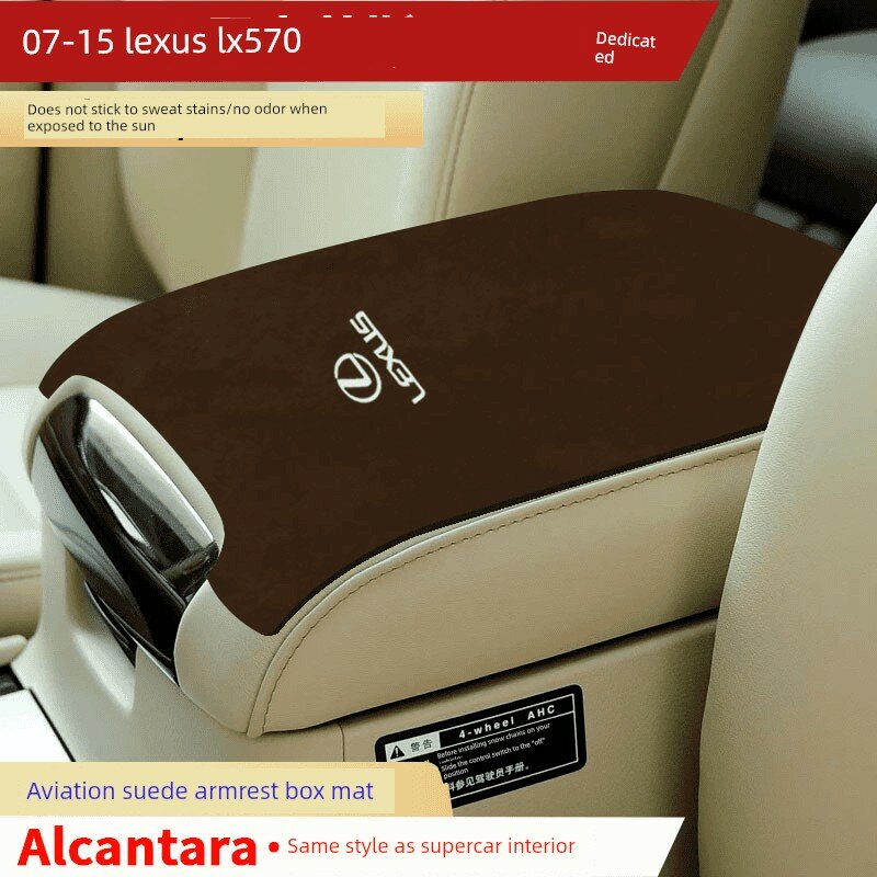 Коврик для центральной консоли Lexus LX570 2007-2015, однотонный коричневый, автомобильные аксессуары, защита салона