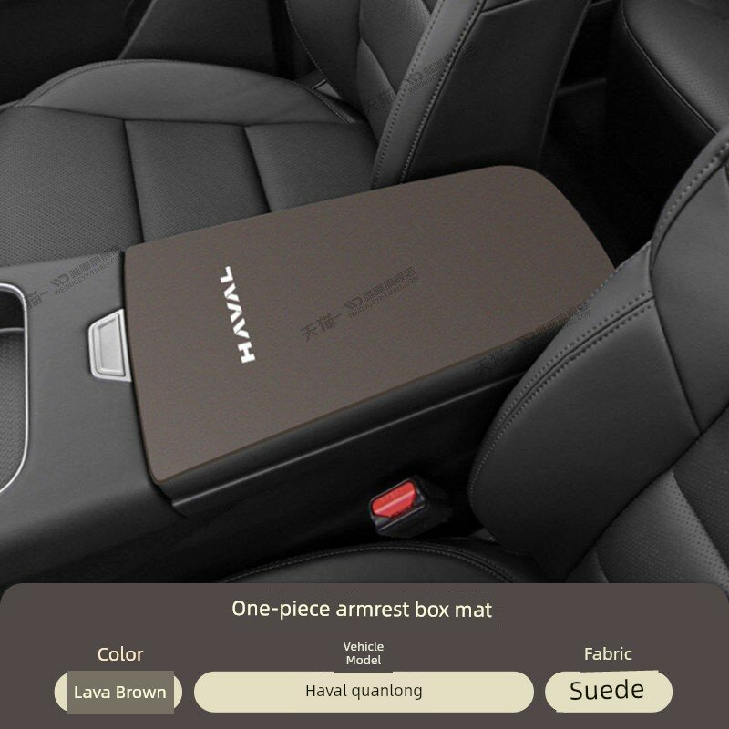 Haval Xiao Long Center Console Cover with Suede Material, Molten Brown Color, With Logo