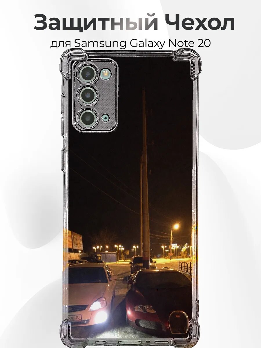 Чехол Samsung Note 20 Bugatti Veyron и Приора
