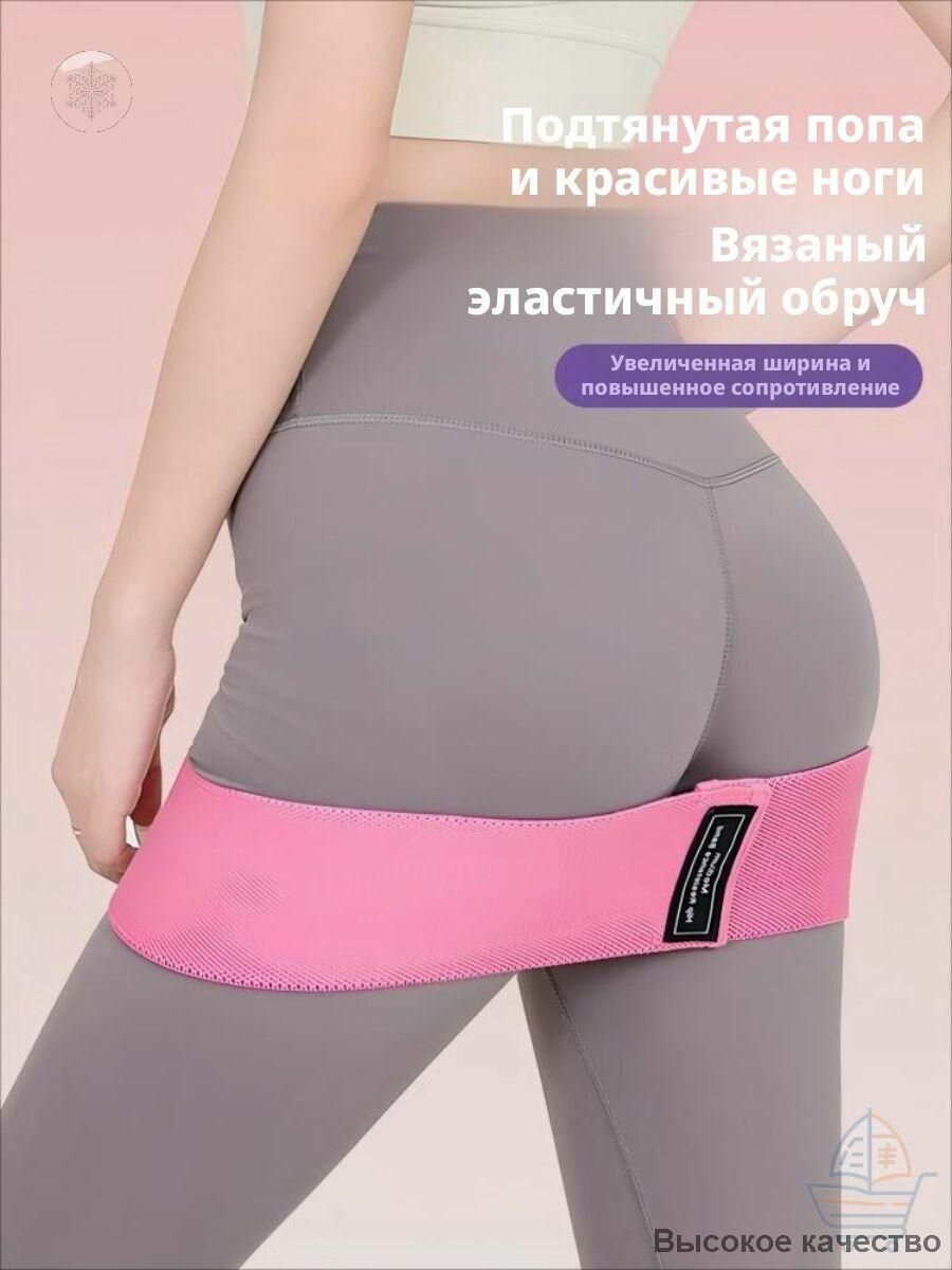Фитнес-резинка бирюза розовый фиолетовый 3шт
