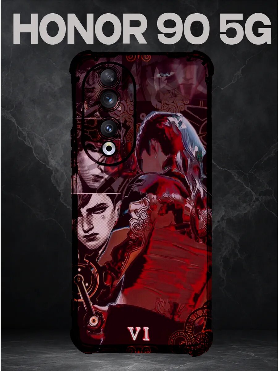 Чехол на HONOR 90 5G с принтом PINTEREST Arcane