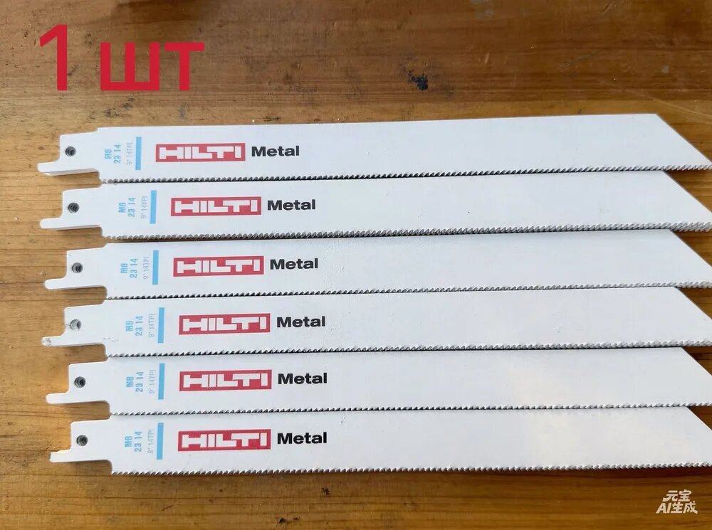 Сабельные пилки Hilti,1 шт