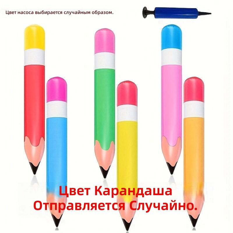 Гигантские надувные карандаши, комплект из 6 штук с насосом, разноцветные, для школьного декора, праздника и фотозон