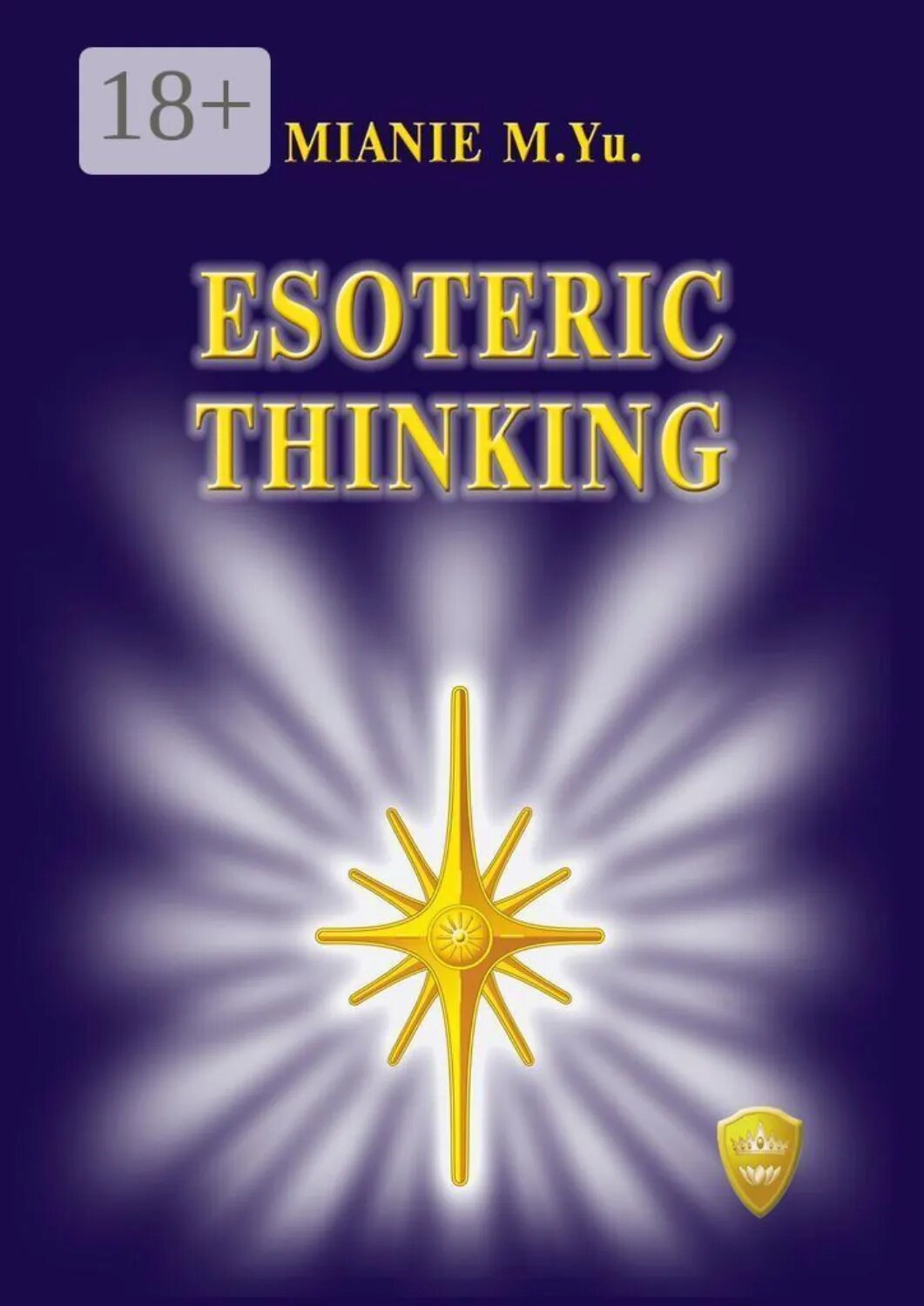 Esoteric thinking [Цифровая книга]