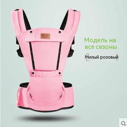 Эргорюкзак-хипсит 6 в 1 для новорожденных, рюкзак-переноска для детей от 0 до 36 месяцев, до 20 кг, слинг-кенгуру с сиденьем, на все сезоны