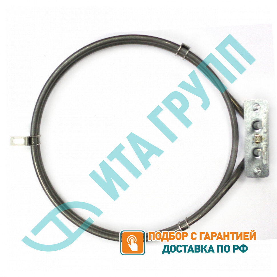 ТЭН конвекции духовки Ardo, Gorenje круглый 2000 Вт, D195мм, 816383