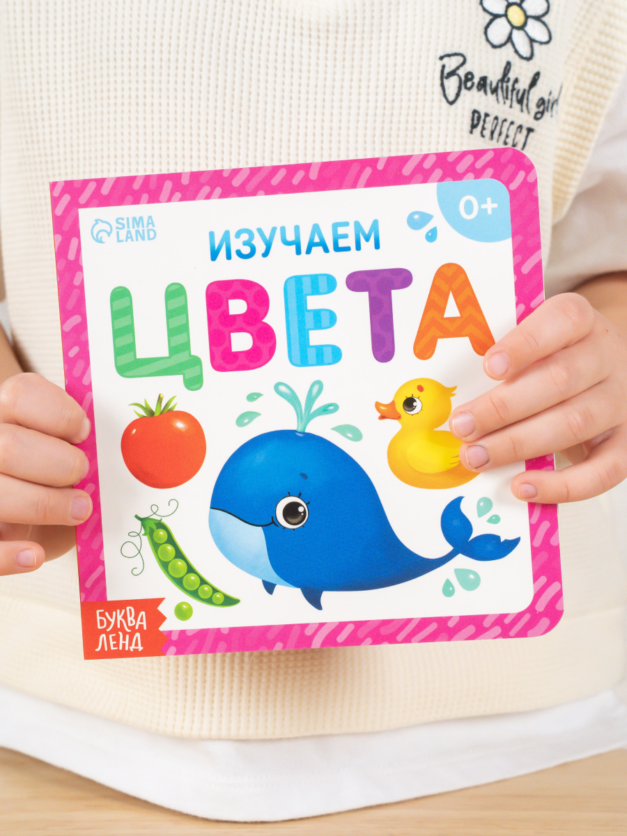 Набор книг буква-ленд "Мои Первые Книжки", твердый переплет, 4шт, 10 стр, стихи для детей, книги для малышей — фото 1
