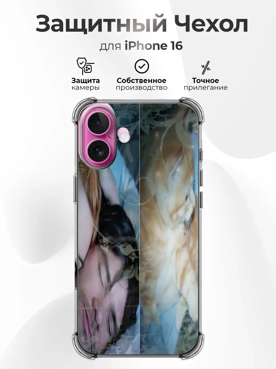 Чехол на IPHONE 16 с принтом y2k пара