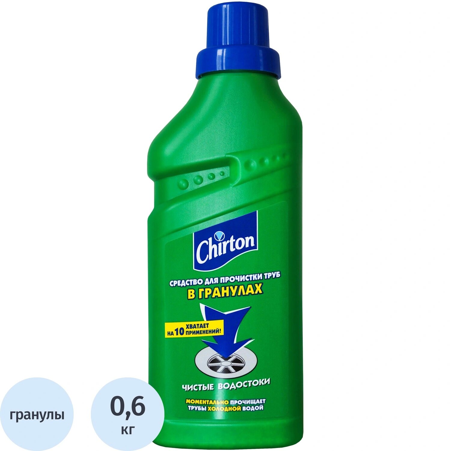 Chirton Средство для прочистки труб Chirton гранулы 600 г